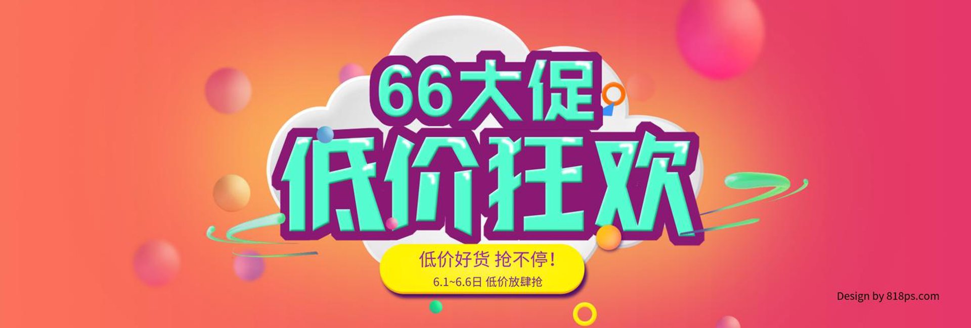 医伯伯健康